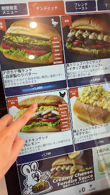 大黒天サンドイッチ京都三条店 DAIKOKUTEN SANDWICH 사진 2