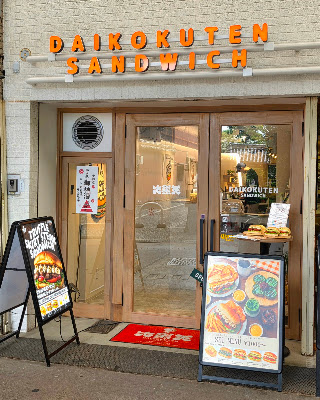 大黒天サンドイッチ京都三条店 DAIKOKUTEN SANDWICH 사진 3