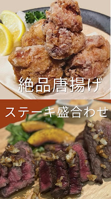 Meat Bar Dining Ageratam 사진 2