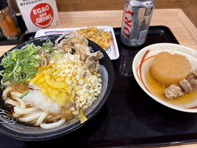 Hanamaru Udon 사진 3