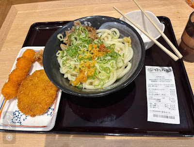 Hanamaru Udon 사진 4