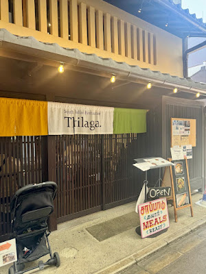 Thilaga Indian Restaurant 사진 3