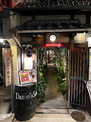 Daniel’s Sole 사진 5