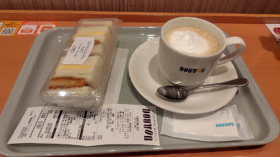 Doutor 사진 4
