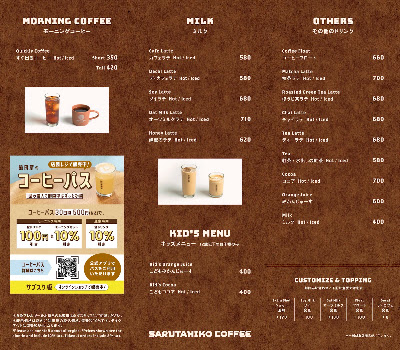 SARUTAHIKO COFFEE Kyoto Gion 사진 4