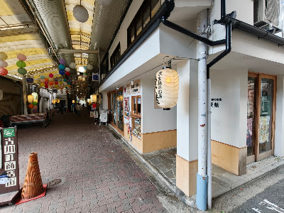 Manafu 사진 3