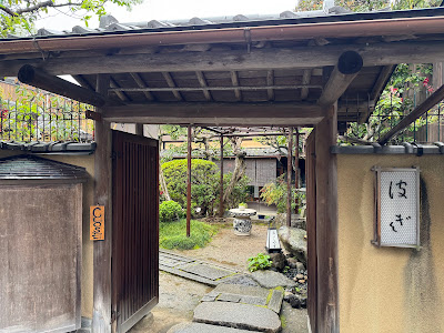 Hagi Charyo 사진 4
