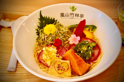 Chikurintei 사진 3