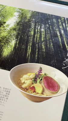 Chikurintei 사진 2