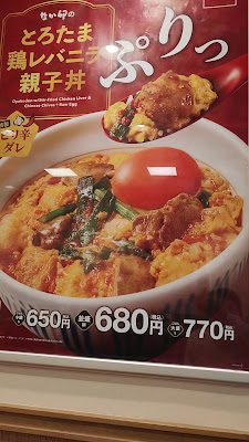 Nakau - Emmachi 사진 2