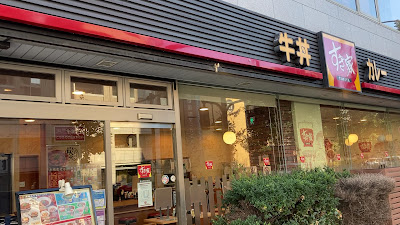 Sukiya Karasuma Oshikoji 사진 2