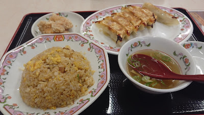 Gyoza no Ohsho - Kyoto Prefectural Office 사진 2