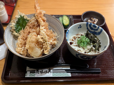 Kyomi Shinshin 사진 2
