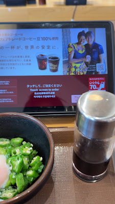 스키야 카라스마 마루타마치점 사진 2