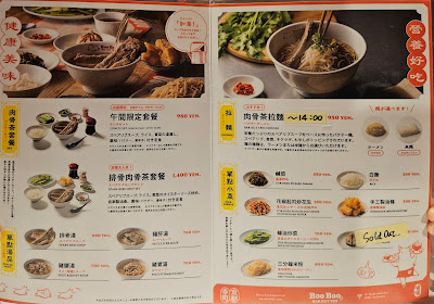Boo Boo Bakkutteh 사진 4