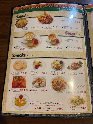 エベレストカフェ& バル everest cafe インド カレー 사진 3