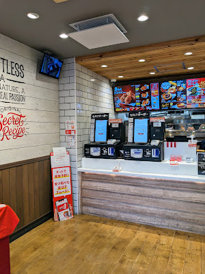 KFC 사진 4