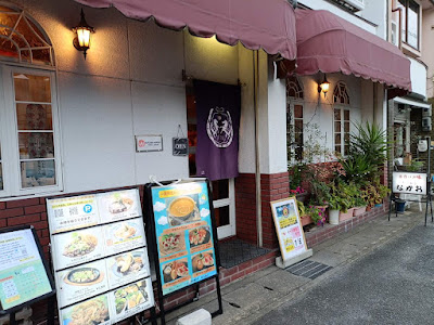 Kitchen Nakao 사진 5