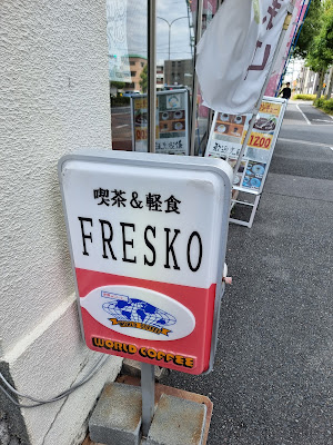 Fresco 사진 5