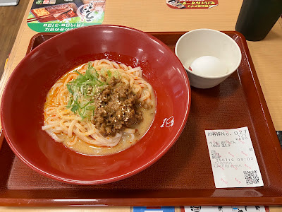 Nakau - Karasuma Kitaoji 사진 3