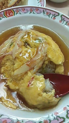 Gyoza no Ohsho - Karasuma Kitaoji 사진 2