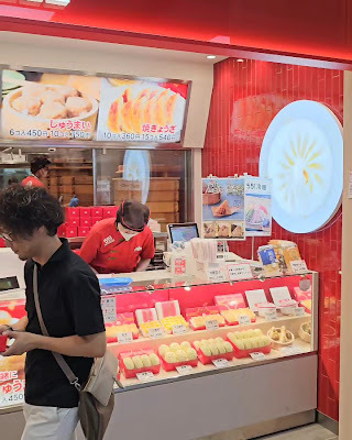 551 Horai JR Kyoto Station shop 사진 2