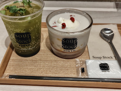 Soup Stock Tokyo 사진 3