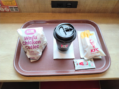 KFC 사진 2
