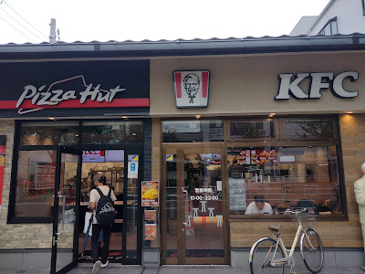 KFC 사진 4