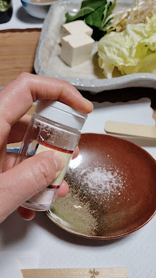 히데의 돼지고기 샤부샤부 – 하나레 사진 2