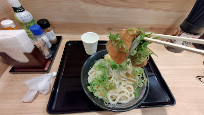 Hanamaru Udon - Kyoto Nishiki 사진 2
