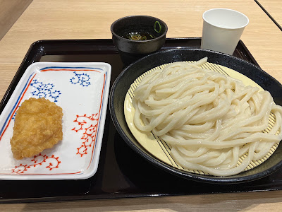 Hanamaru Udon - Kyoto Nishiki 사진 3