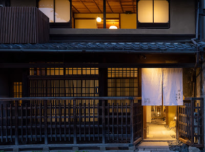 Kawamichiya Koshoan 사진 1