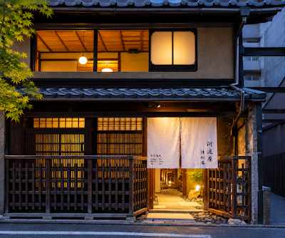 Kawamichiya Koshoan 사진 4