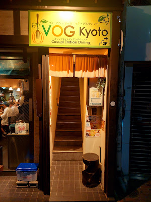 VOG Kyoto - Vegetarian, Vegan, Gluten Free & Jain Restaurant 사진 3
