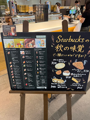 Starbucks Coffee - Kawaramachi OPA 사진 4