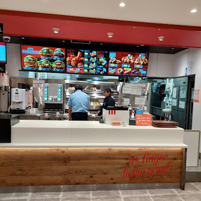 KFC - Karasuma Nishikikoji 사진 4