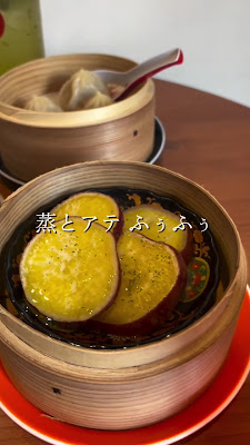 蒸とアテ ふぅふぅ烏丸六角店 사진 2