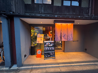 YAKINIKU KINOE 사진 3