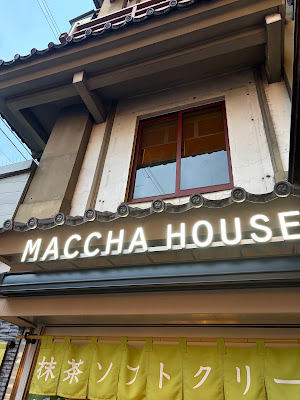 MACCHA HOUSE 抹茶館 京都祇園四条 사진 3