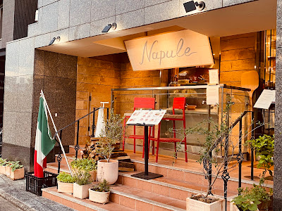 Napule Pizza Kyoto Gion 사진 3