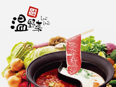 Shabu-Shabu On-yasai - Sanjo Kamogawa 사진 2