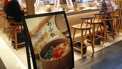 Kyoto Obuya 사진 2
