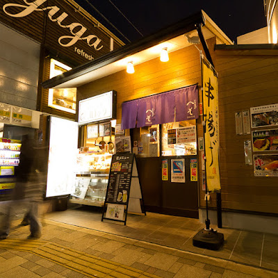 Heso Kyoto Ekimae