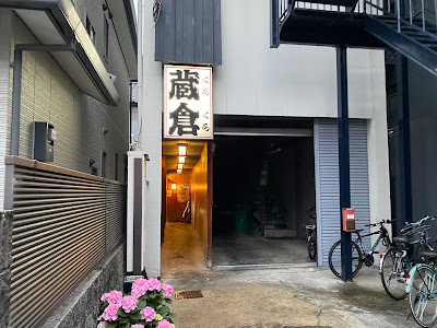 Kurakura