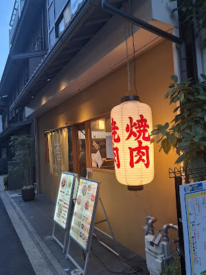焼肉 soya 사진 3