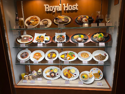 Royal Host 사진 4