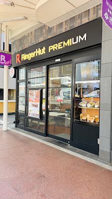 Ringer Hut Kyoto Shijo Kawaramachi 사진 3