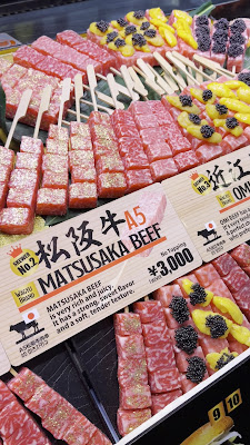 Wagyu Nakagawa-ke 사진 2