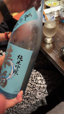 Gaucho 사진 2